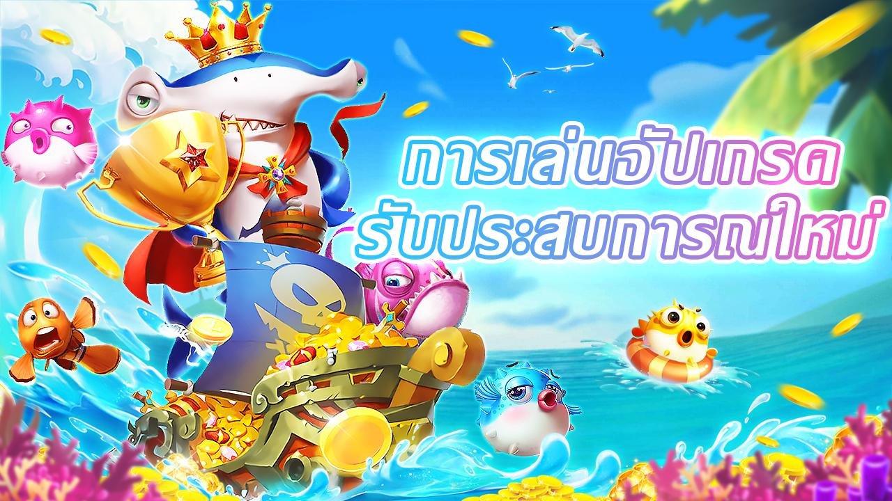 Pemain bermain Tembak Ikan ski77 dengan berbagai pilihan meriam dan ikan jackpot